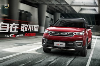 长安汽车